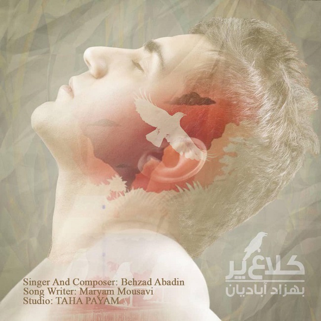 دانلود آهنگ کلاغ پر دانلود آهنگ کلاغ پر